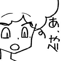 やまだです。 (@dmy_12n) 's Twitter Profile Photo