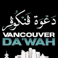Vancouver Dawah (@vancouverdawah) 's Twitter Profile Photo Vancouver Dawah (@vancouverdawah) 's Twitter Profile Photo