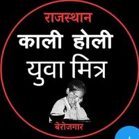 Rym Bhainsrorgarh (@rymbhainsror09) 's Twitter Profile Photo Rym Bhainsrorgarh (@rymbhainsror09) 's Twitter Profile Photo