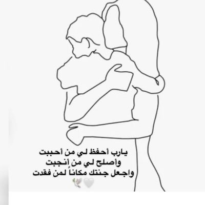 ibtsam_4's profile picture. دُفن نصف من قلبي تحت الثرى وبعد اعوام دفن نصفه الآخر ، أمي وأبي 💔. فمن يُخبر الرآحلين بأن قلوبنا في أكفانهم !!