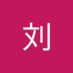 刘德fei (@fei182390664936) Twitter profile photo 刘德fei (@fei182390664936) Twitter profile photo