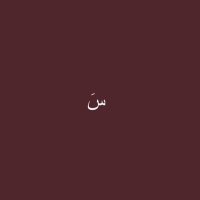 . (@siil94_) Twitter profile photo