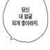 ㅁㅇㅌ계옮햇다고요듀볘 (@cmntxx) Twitter profile photo ㅁㅇㅌ계옮햇다고요듀볘 (@cmntxx) Twitter profile photo