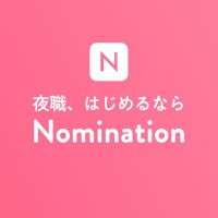 Nomination(ノミネーション)公式|キャバクラ、会員制ラウンジ、高級クラブ、ガールズバー掲載 (@_nomination__) 's Twitter Profile