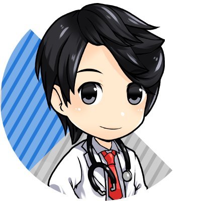 Japan First🇯🇵
「まず生き残れ 儲けるのはそれからだ」
勤務医➡開業➡売却➡フリー。
医師・医学博士・MBA・元医療法人理事長。