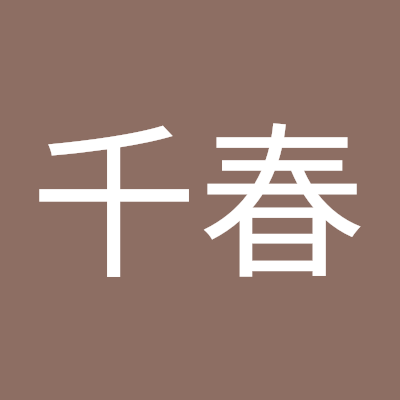 Chiharu197504's profile picture. 