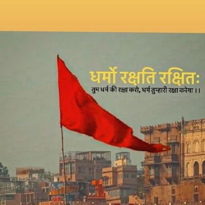 Surendr57297351's profile picture. Hanuwant Hostel                                                                             JNVU JODHPUR RAJSTHAN