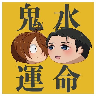 無戸月さんのプロフィール画像
