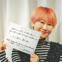 あやねぇ| SHE.incコミュニティマネージャー (@ayakoshelikes) 's Twitter Profile