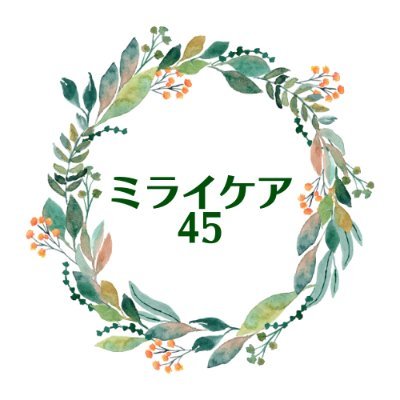 💆♀️売上&リピート率UP!和漢デトックスで選ばれる施術へ サロン経営者向け「単価UP × 差別化 × リピート率UP」の新戦略 |既存施術に+αで 高単価&高満足度メニュー化 |温活×和漢デトックス でお客様の「また来たい!」を引き出す |低コスト・簡単導入 で即実践! 未経験者でも独立可能