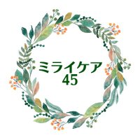 デザイン室45@選ばれるサロンの新戦略 (@designroom45) 's Twitter Profile