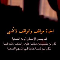 بحر (@nayyyyf12) 's Twitter Profile