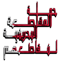 المقاطعة البحرينية (@mo8a63a_bh) Twitter profile photo