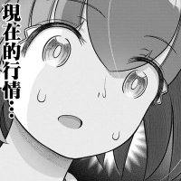 栗子 (@chenrui2025) 's Twitter Profile