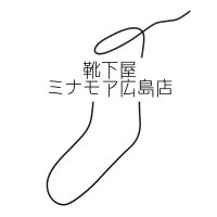 靴下屋ミナモア広島店 (@kutsu_minamoa) 's Twitter Profile Photo 靴下屋ミナモア広島店 (@kutsu_minamoa) 's Twitter Profile Photo