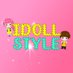 IDOLLSTYLE ちびぬい ぬい服 ぬいぐるみ グッズ 取扱 新大久保 東新宿 華流 韓流 (@idollstyle_ic) Twitter profile photo IDOLLSTYLE ちびぬい ぬい服 ぬいぐるみ グッズ 取扱 新大久保 東新宿 華流 韓流 (@idollstyle_ic) Twitter profile photo