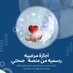 ابو سلطان المطيري 🇸🇦 (@bwsln78440518) Twitter profile photo ابو سلطان المطيري 🇸🇦 (@bwsln78440518) Twitter profile photo
