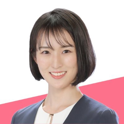 くにともさよ事務所アカウントです。 元中学教諭、3歳と5歳の2児の母。2025年4月まで岡山市議として教育・子育て・ジェンダー問題に取り組んできました。フィールドを国政に広げ、子育てと政治活動の両立など、新しい時代の政治家の「ロールモデル」を目指します。