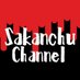 さかんちゅチャンネル(とみっち)🐭 (@channel40454485) Twitter profile photo さかんちゅチャンネル(とみっち)🐭 (@channel40454485) Twitter profile photo