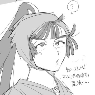 20↑ 雑多/🥷🥚/腐/文仙こへ長留伊/勘受け/女体化etc 無断転載AI学習❌ https://t.co/dYFi2OuwSw