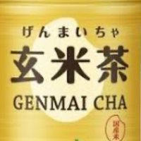 玄米茶 (@genma1_cha) 's Twitter Profile