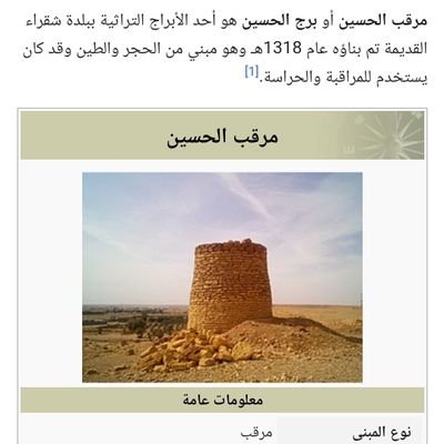 حمولة الحسين من #ال_سلمان من #بني_زيد
#الحسين/ #الحسيني/ #الجماز/ #الشويمي/#ال_ابوعباة/ #المنصور/
https://t.co/wvGrBNpiDp