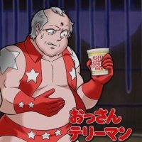 おっさん (@terry_st72) Twitter profile photo