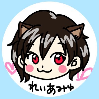 れいあみゅ🐈🌱さんのプロフィール画像