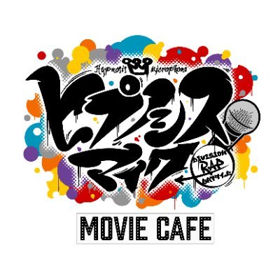 ヒプマイライブINFOさんのプロフィール画像