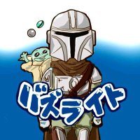 バズ ライト🧸@四畳半のおもちゃ部屋 (@sw1769) 's Twitter Profile Photo バズ ライト🧸@四畳半のおもちゃ部屋 (@sw1769) 's Twitter Profile Photo