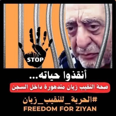 woodworkingbeat's profile picture. #الحرية_للمعتقلين
#_معا_لإسقاط_النظام_الملكي_المغربي
#الشعب_يريد_اسقاط_النظام_الملكي
#أطلقوا_سراح_النقيب_محمد_زيان
#لا_للتهجير_القسري