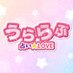 うららぶ®【公式】 (@uralove_unei) Twitter profile photo うららぶ®【公式】 (@uralove_unei) Twitter profile photo