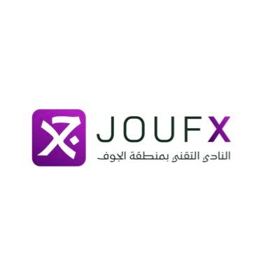 #JOUFX | ملتقى التقنيين في #منطقة_الجوف ⚡️ نستكشف، نبتكر، ونبني المستقبل في عالم البرمجة، الأمن السيبراني، والذكاء الاصطناعي
