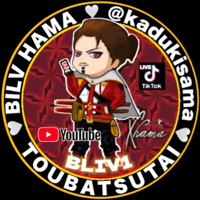 HAMA🦇ྀི【BLIV1】さんのプロフィール画像