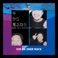 キンダシャーロック (@kindasherrock) 's Twitter Profile