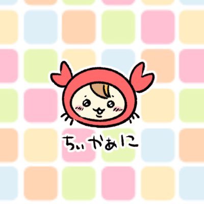 かぁなさんのプロフィール画像
