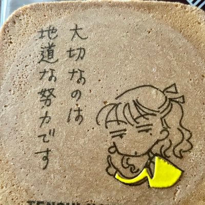 時雨さんのプロフィール画像