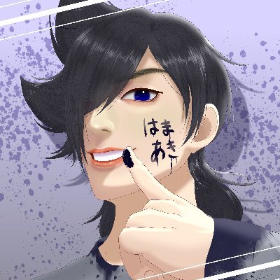 星天はまあきさんのプロフィール画像