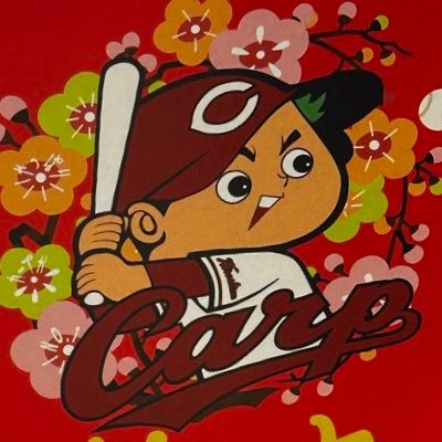 プロレス好き。 カープファン。保守。いろんな人と繋がりたいです。 ある人に騙され、戦闘体制準備中です。被害者をふやさないために頑張ります。
