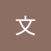 肖文 (@ironb2k100w) Twitter profile photo 肖文 (@ironb2k100w) Twitter profile photo