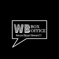 WBBO: West Bengal Box Office (@wb_boxoffice) 's Twitter Profile