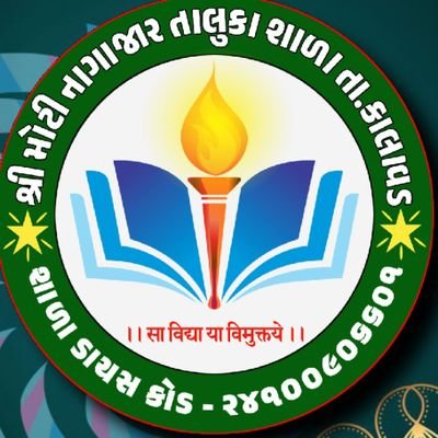 JAMKAPS0906601's profile picture. Moti Nagajar Taluka Shala