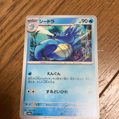 yp2WegM8O649961's profile picture. 