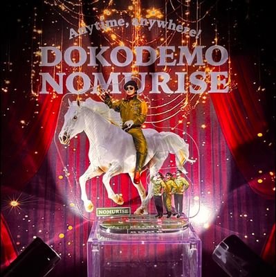 monpoko_nomrize's profile picture. じゃあさTwitter復活するわ！
ゆるゆるやろうぜ！