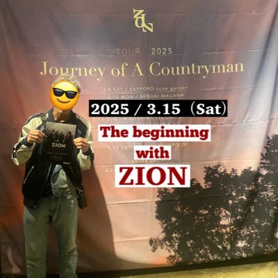 aru_NTtW's profile picture. 日本・中国・ブラジル・ペルー/ NICO Touches the Wallsは生涯リスペクト/ ZION / 光村龍哉は一生の憧れ / 趣味はゲームと歌うこと