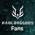 Haolonggood Fans (@haolonggood) Twitter profile photo Haolonggood Fans (@haolonggood) Twitter profile photo