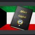 أبن الصحراء (@vip10011001) Twitter profile photo أبن الصحراء (@vip10011001) Twitter profile photo
