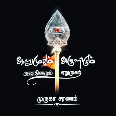 Santhos27870198's profile picture. proud to be a Hindu, 
loving nation ❤️ first 🇮🇳