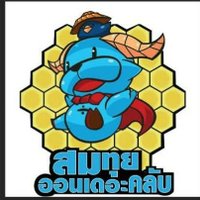 mod (@modthaixxx) 's Twitter Profile