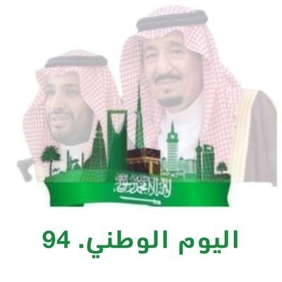 byjhar9's profile picture. السعداء لا يملكون كل شيء .. بل مقتنعين بكل شيء

عالمي 🇸🇦
